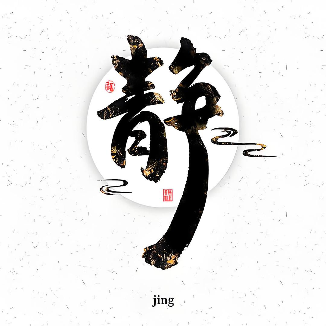 民俗文化●传承