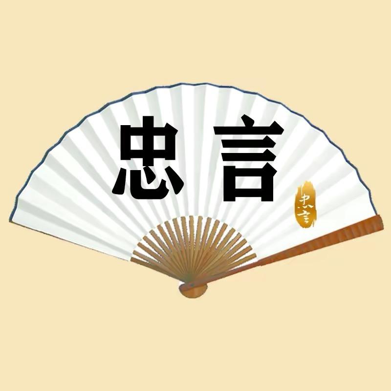 德云语录☁️