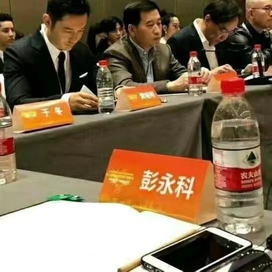 神秘人