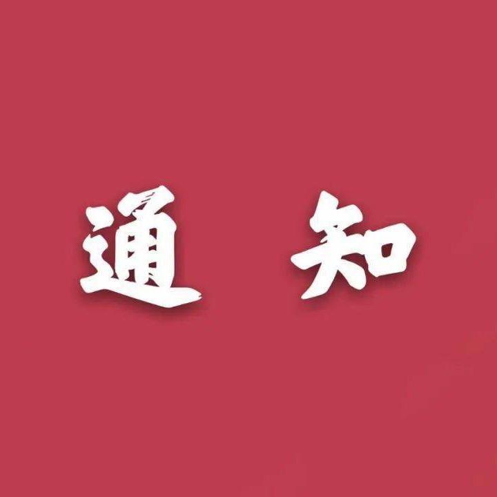 事故车