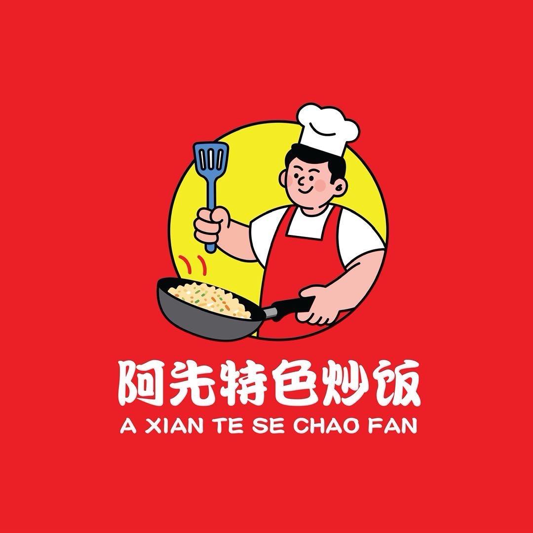 阿先特色炒饭官方号