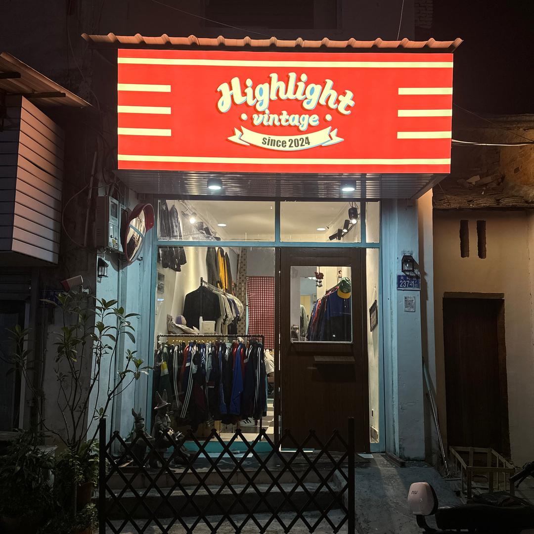 HighlightVintage焦点古着
