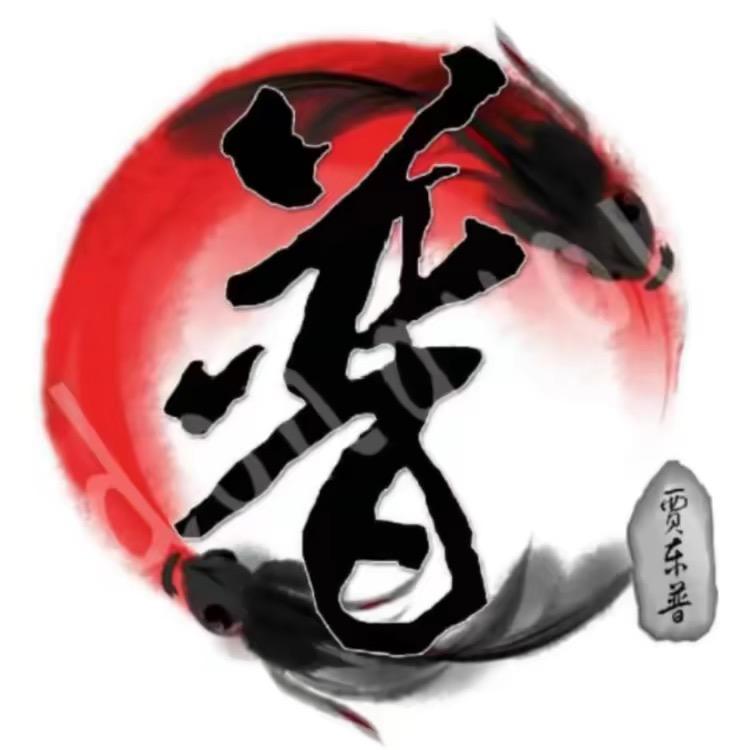 贾东普黑坑钓具