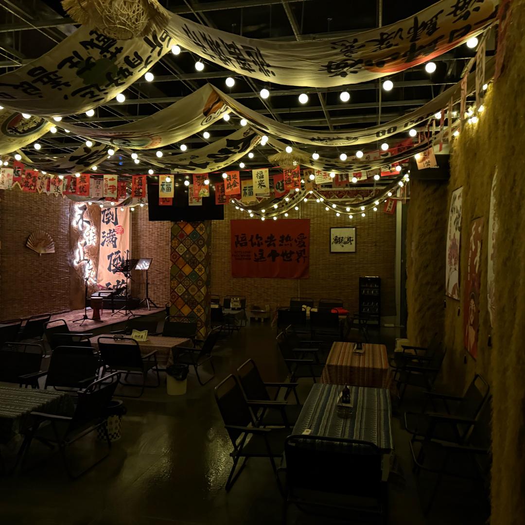 久安路不误正夜酒馆