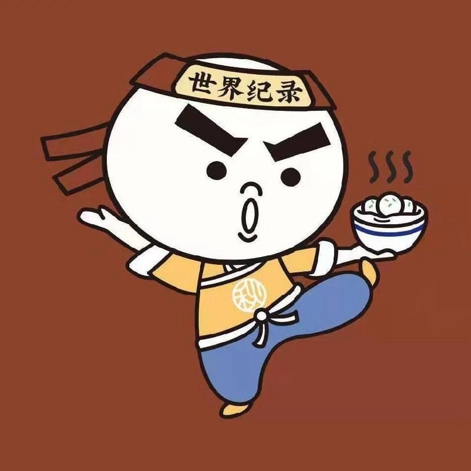 秋官郎鱼丸