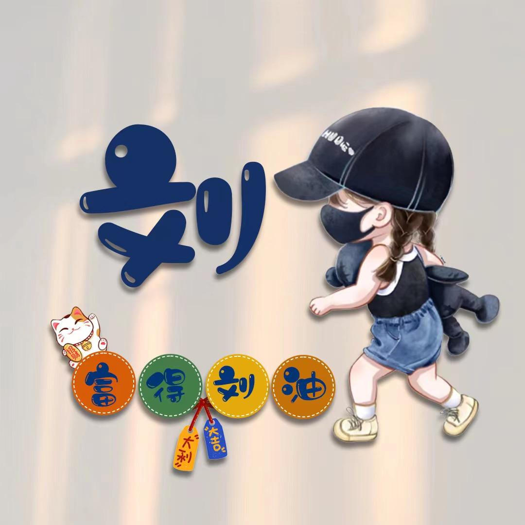 蒙奇奇