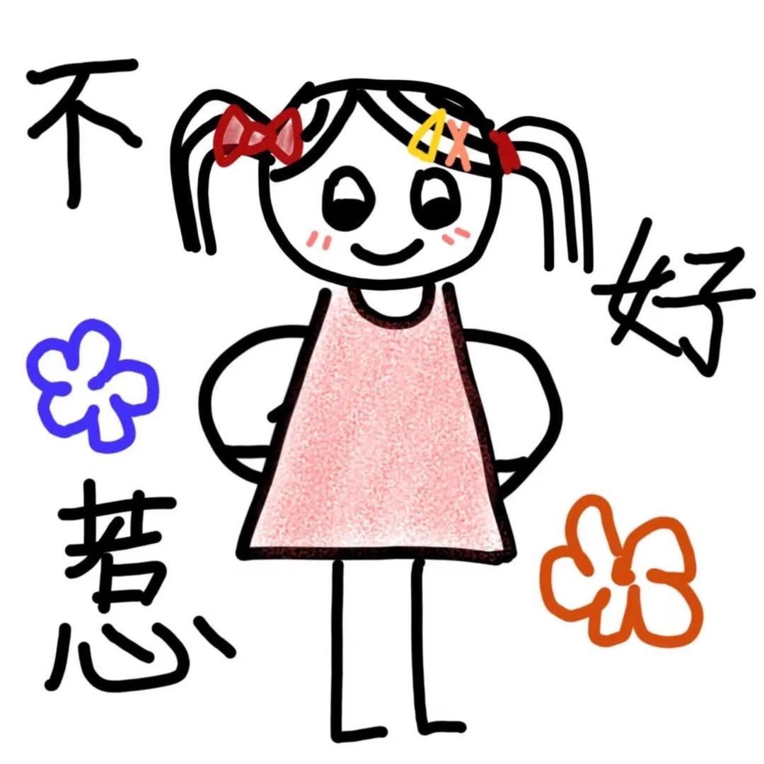 蕊几懒得喷（暴躁版）