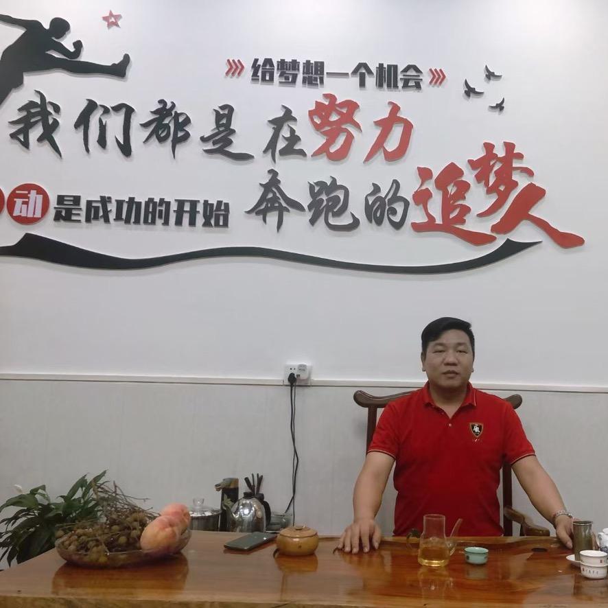 化州市汇鑫房地产经纪有限公司