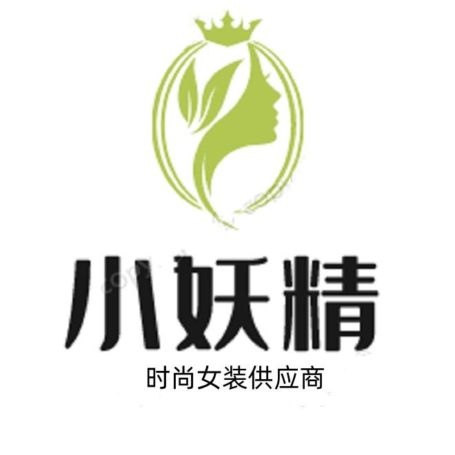 小妖精女装工厂店