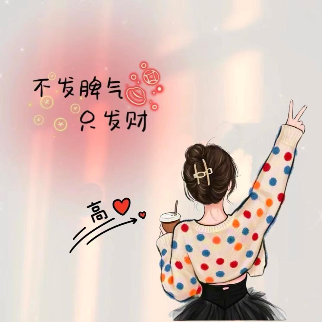 花花甄选