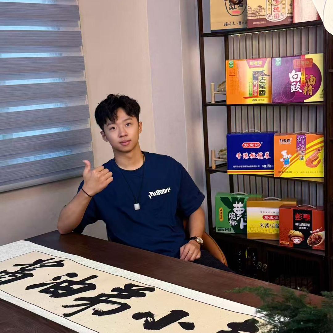 二代小彭（接班版