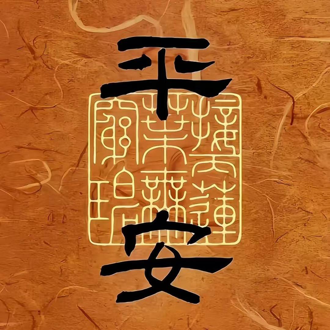 @好久不见！
