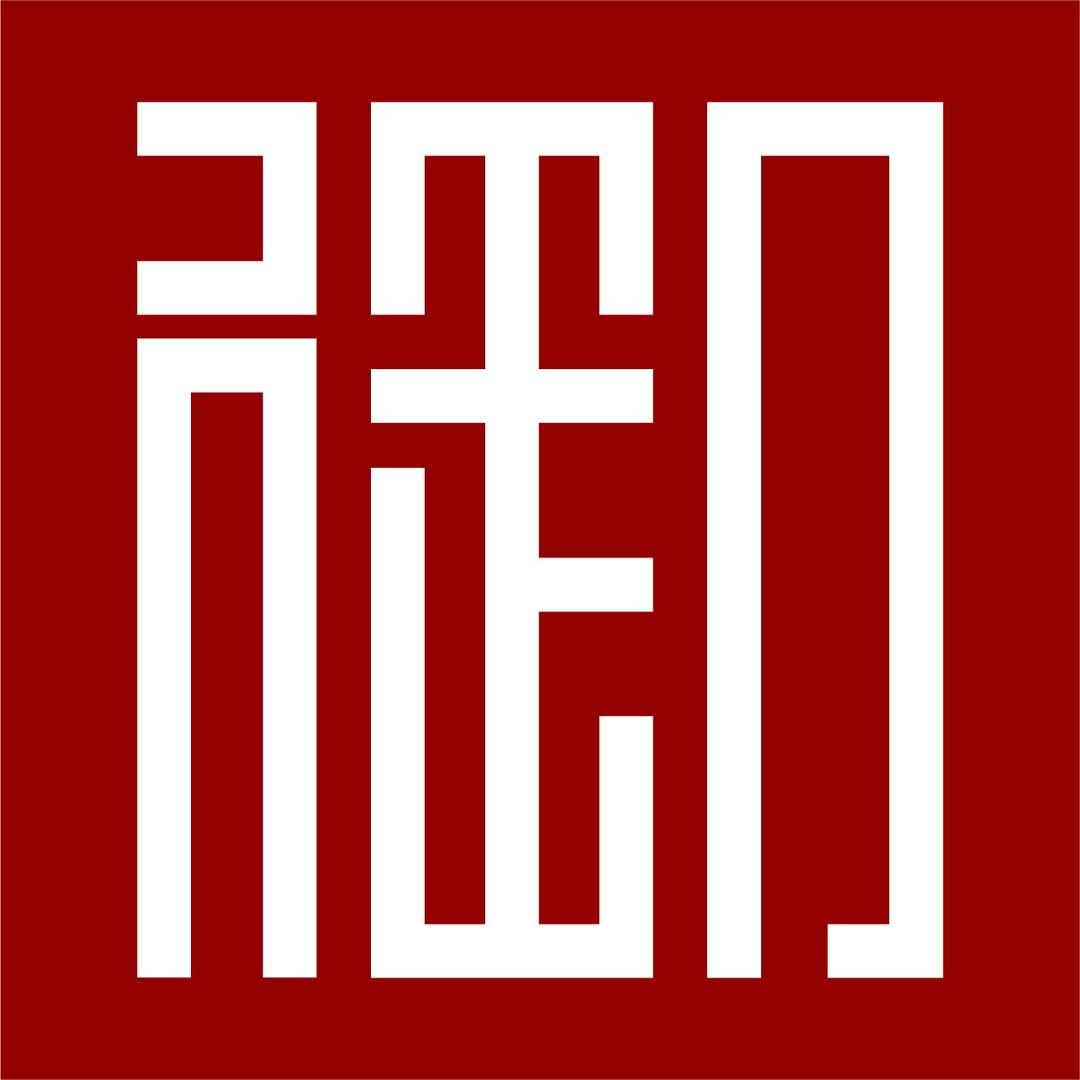 御墨轩