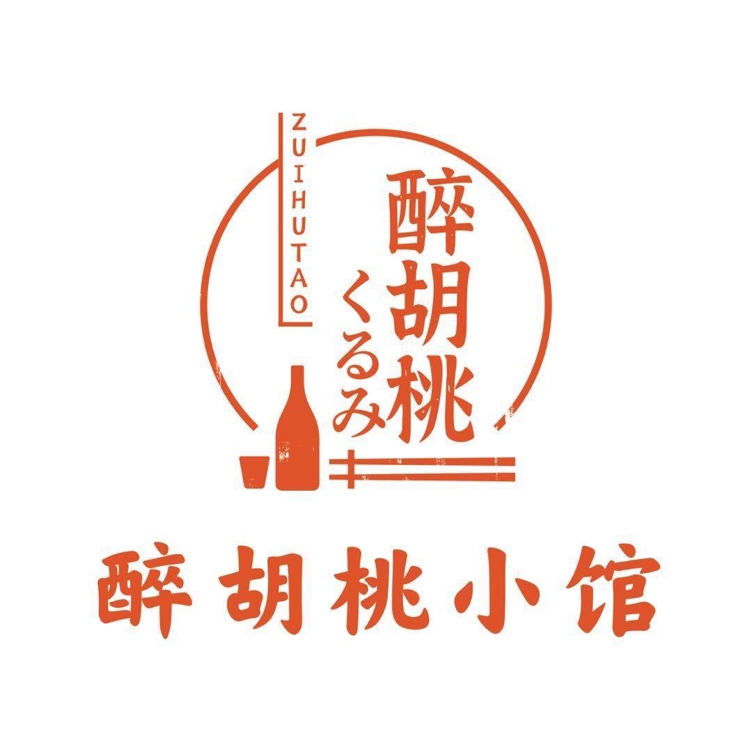 @醉胡小馆💐李不闹