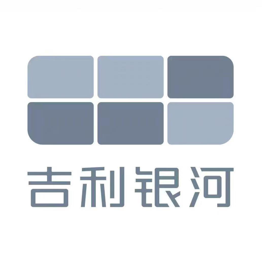 吉利银河｜重庆中远博锦银和