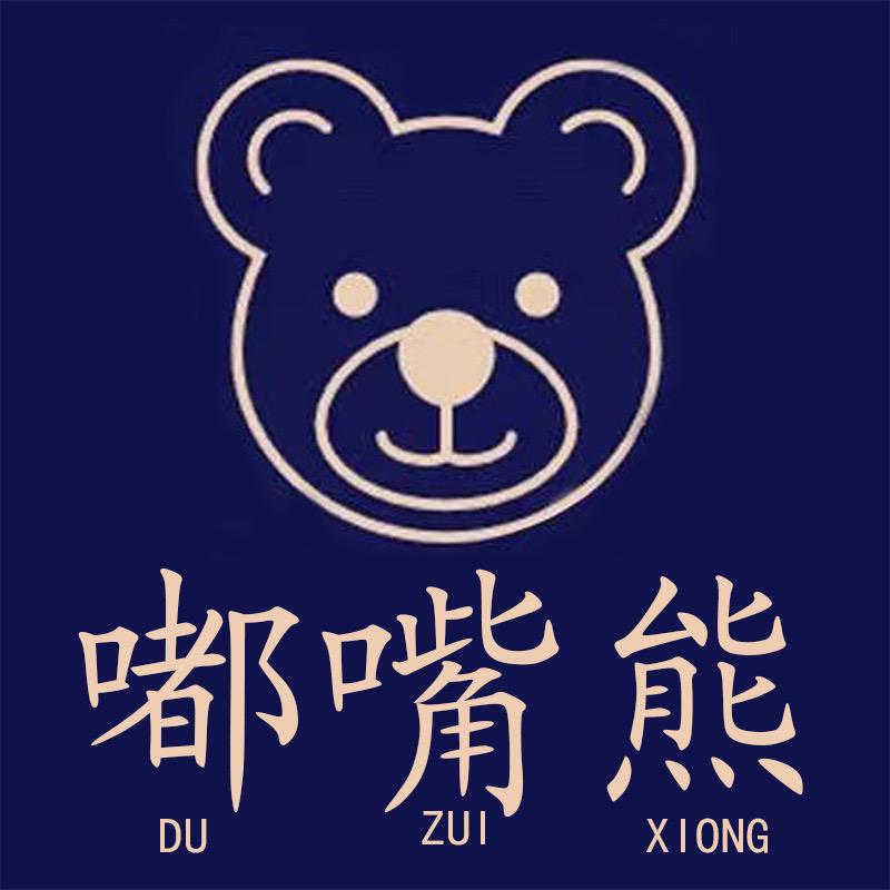 嘟嘴熊童装