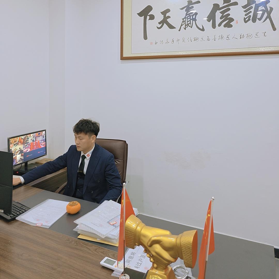 九州寄卖–贤哥