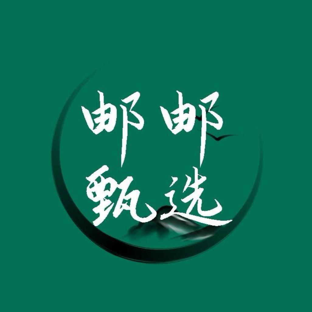 甄选工厂源头批发