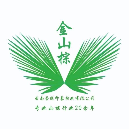金山棕