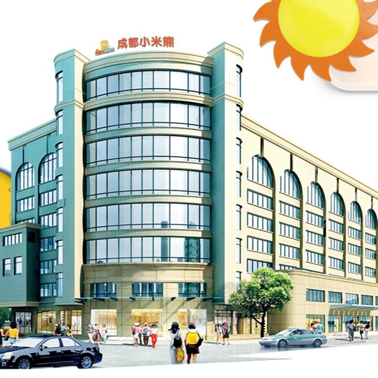 成都小米熊儿童追高中心