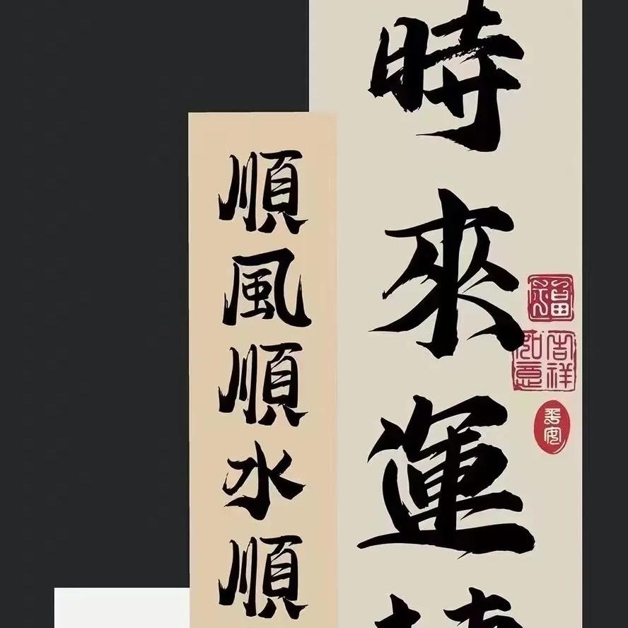 百香健生鲜百货店