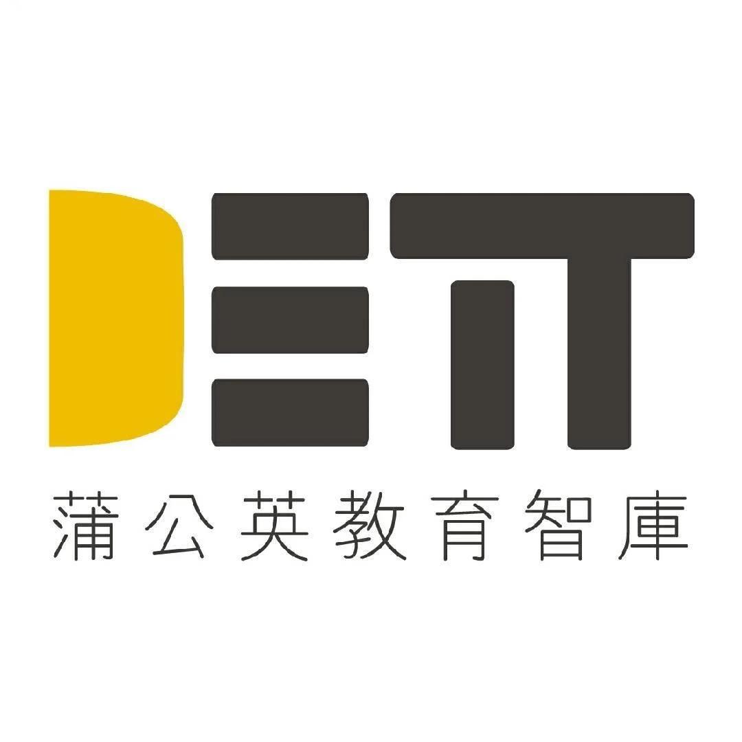 蒲公英教育智库