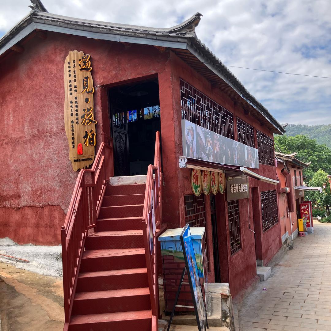 遇见旅拍官方号