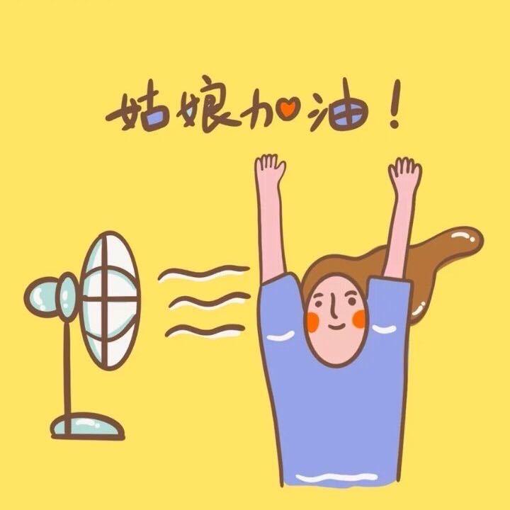 内双的杨宝🍓