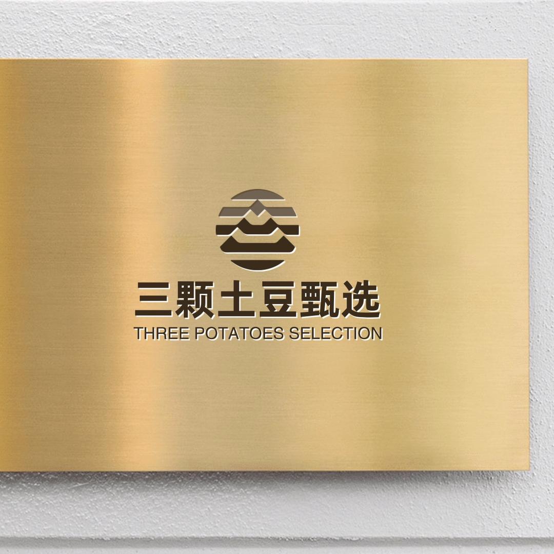 三颗土豆甄选酒水官方账号