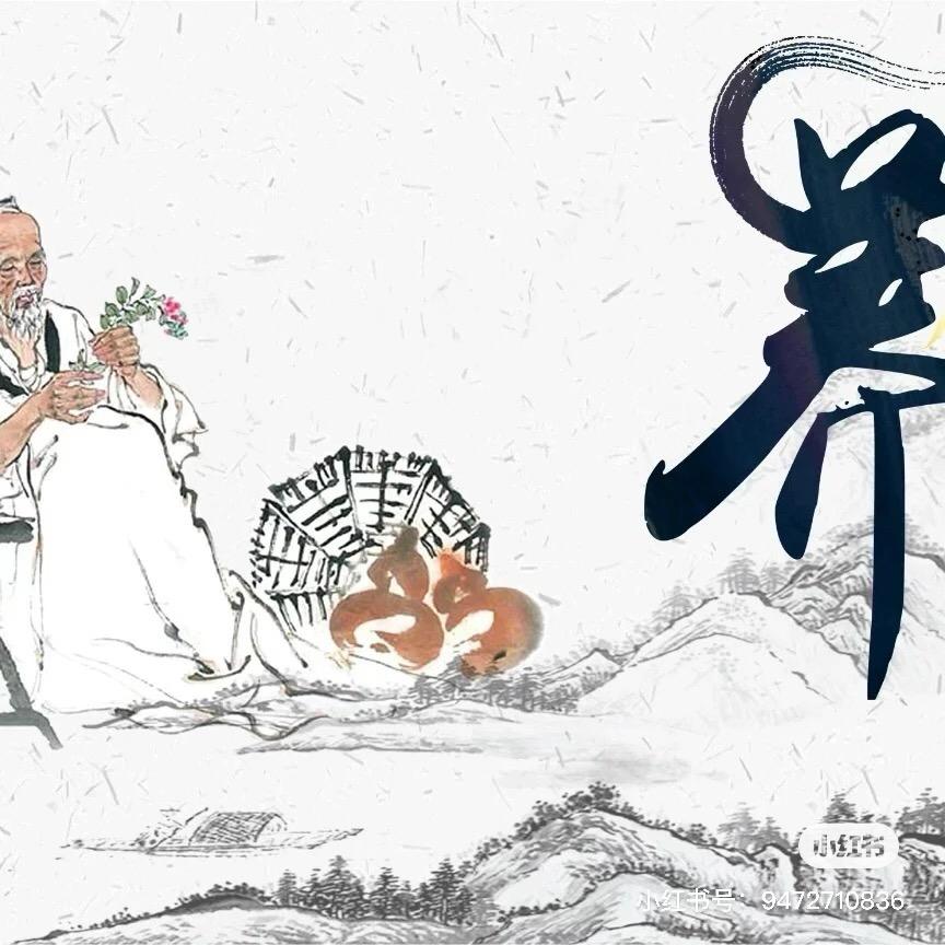 皓月堂