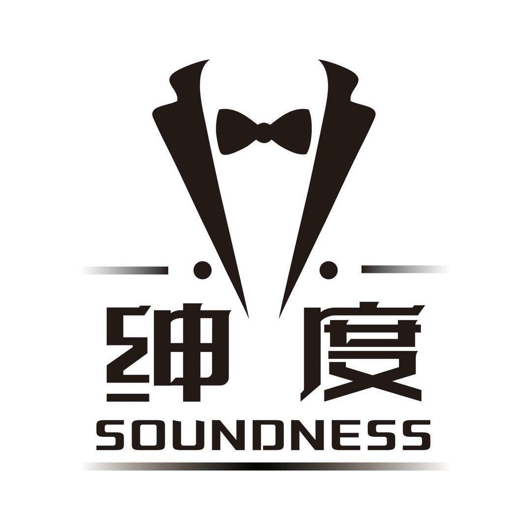 开封苹果园绅度男装