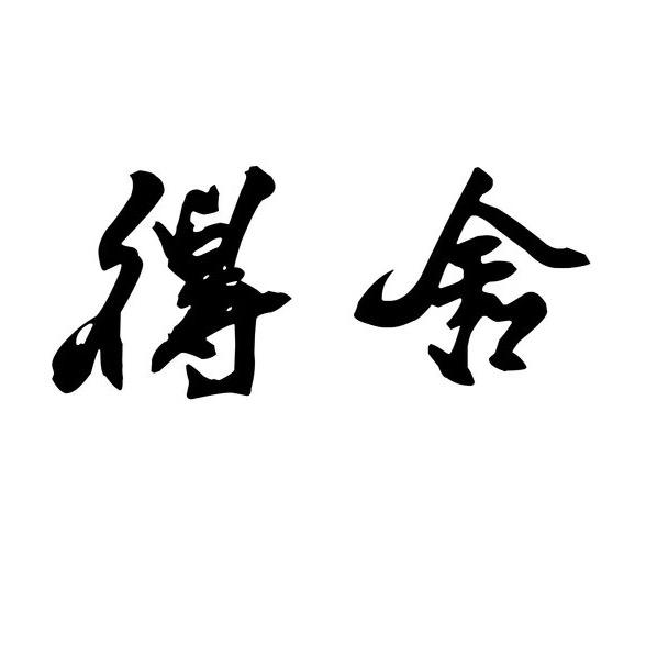 小胡子