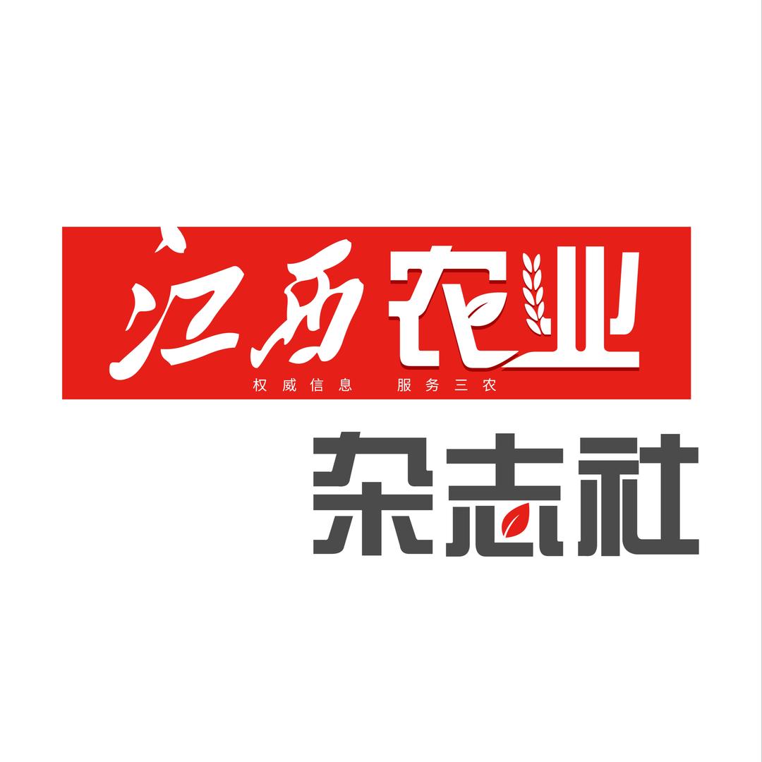 江西农业杂志