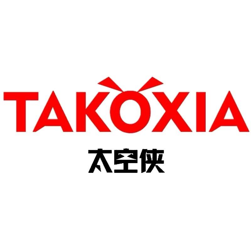 太空侠宝宝用品