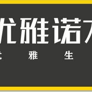 小会.长葛东明路.全套装修