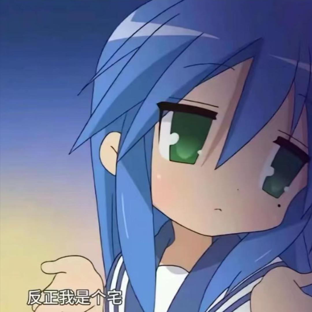 世一宅