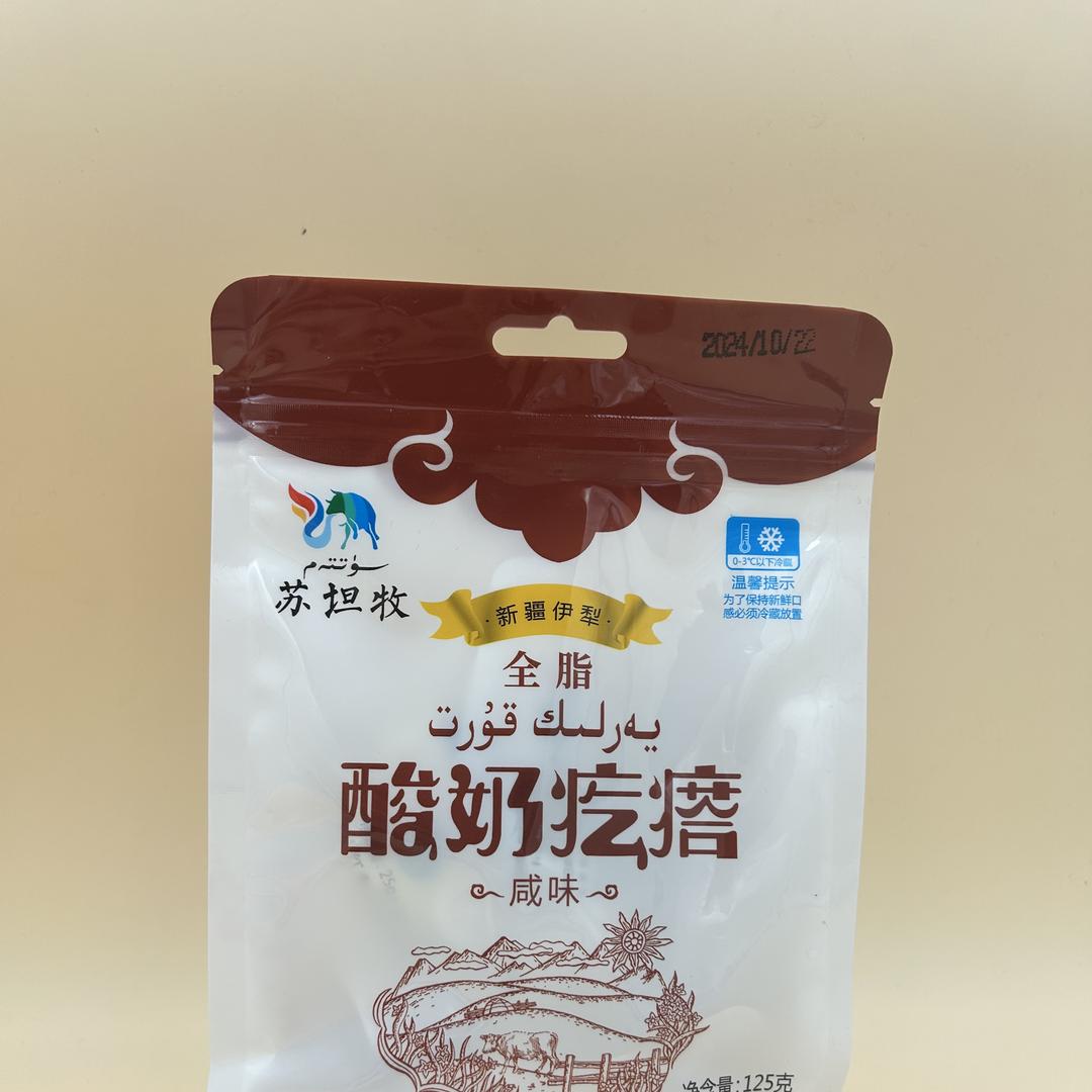锦曦福甄选