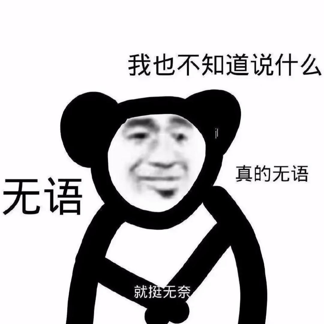 七海酱