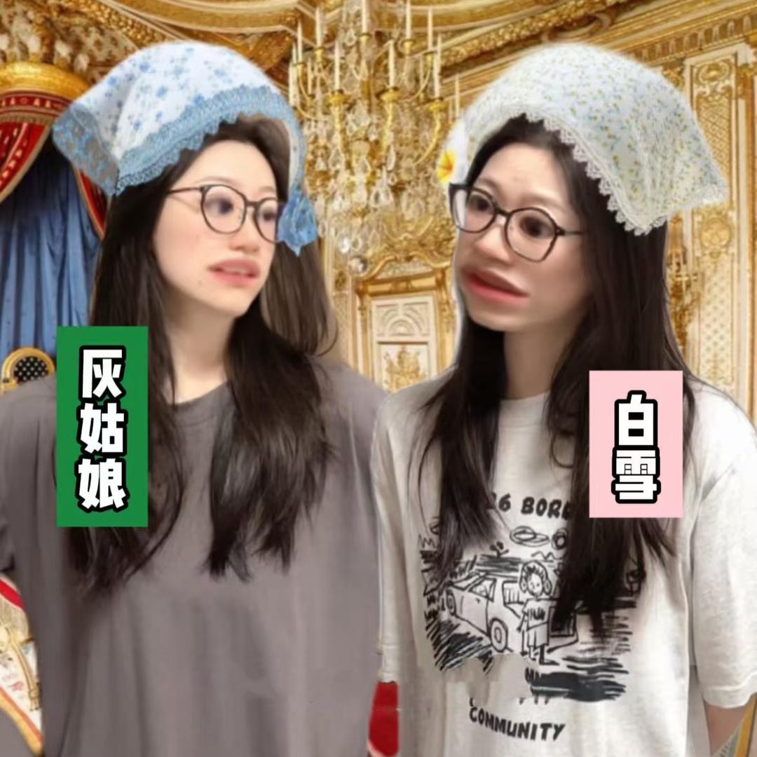 招妹