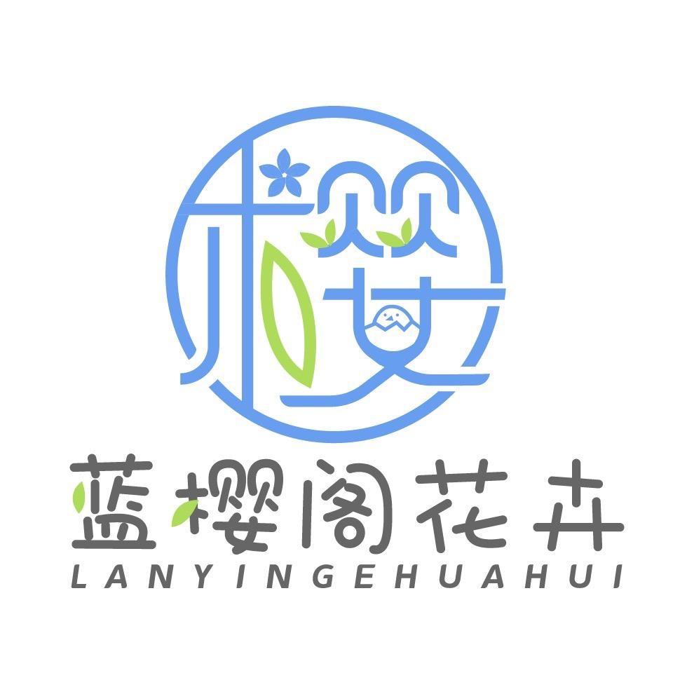 小蛋壳的花