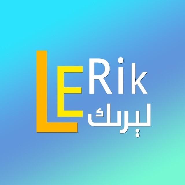 Lerik解说