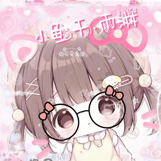 露露🐰