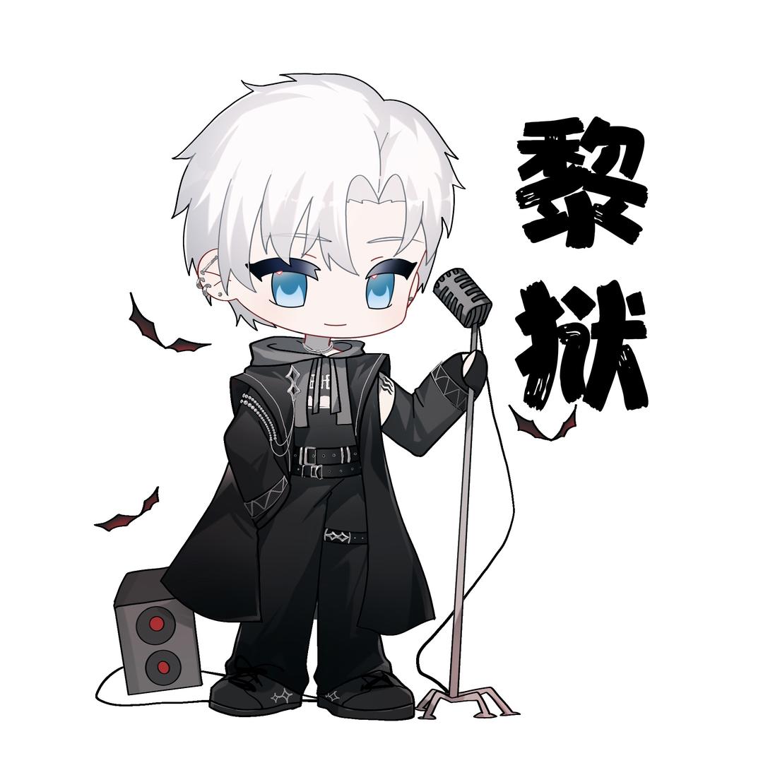 黎狱