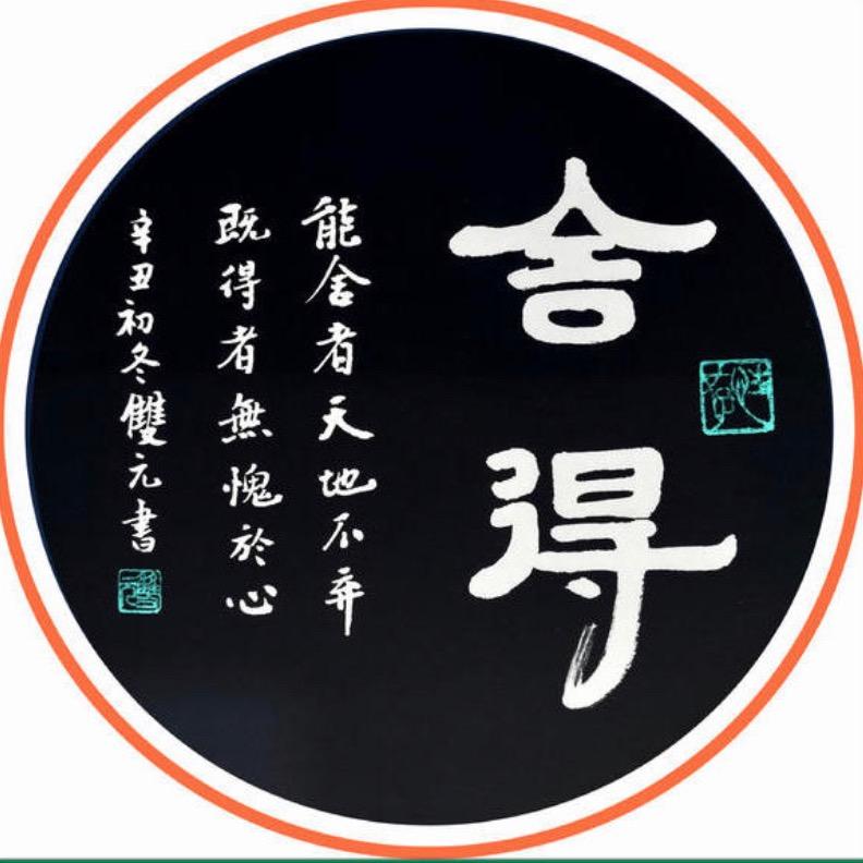 名扬『日常』