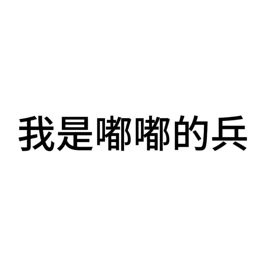 羚羊村长