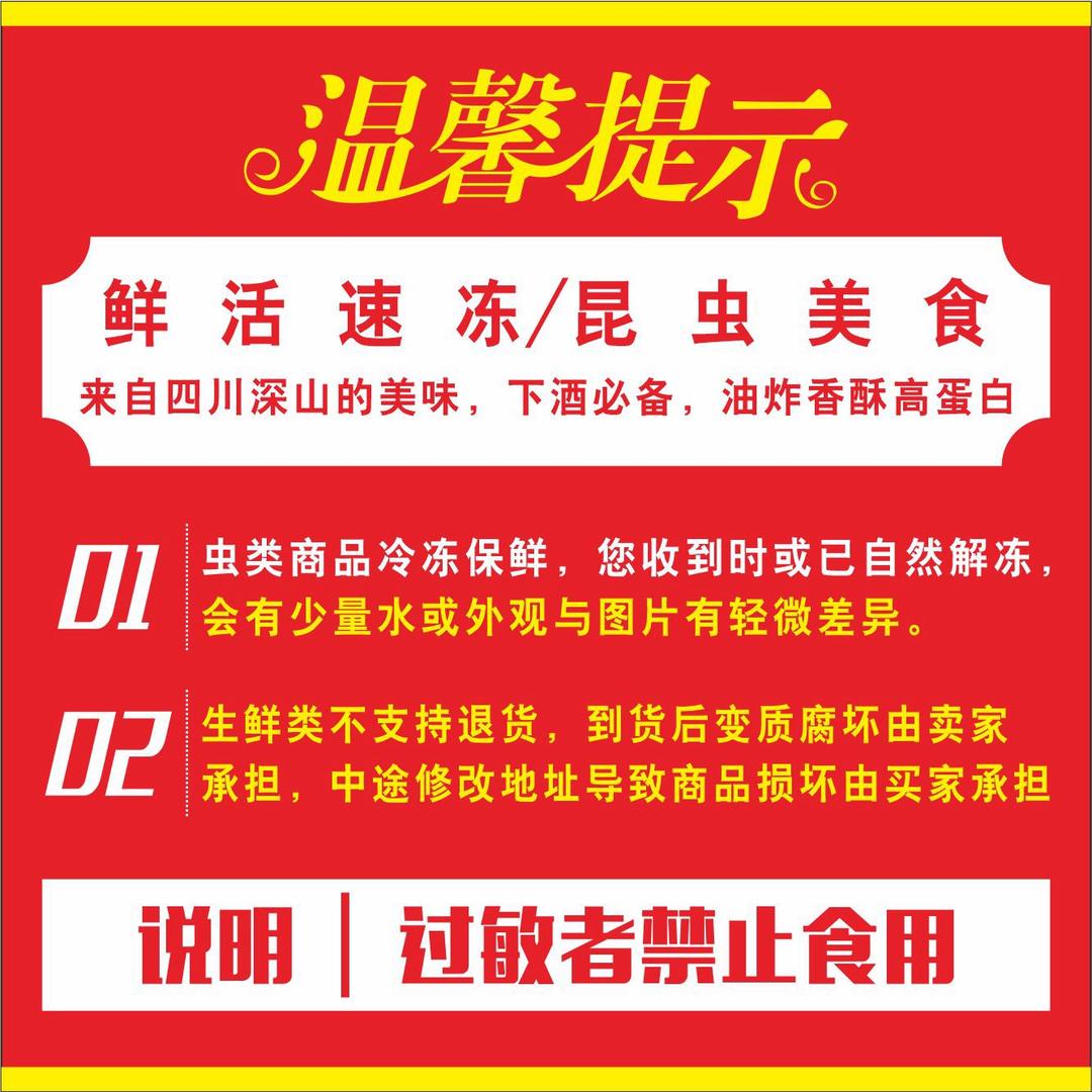 美男子农产品店