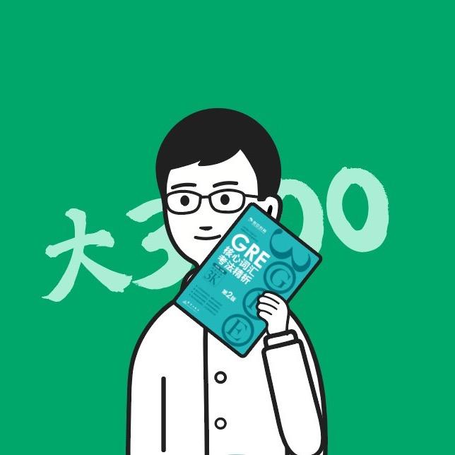 英语单词3000君