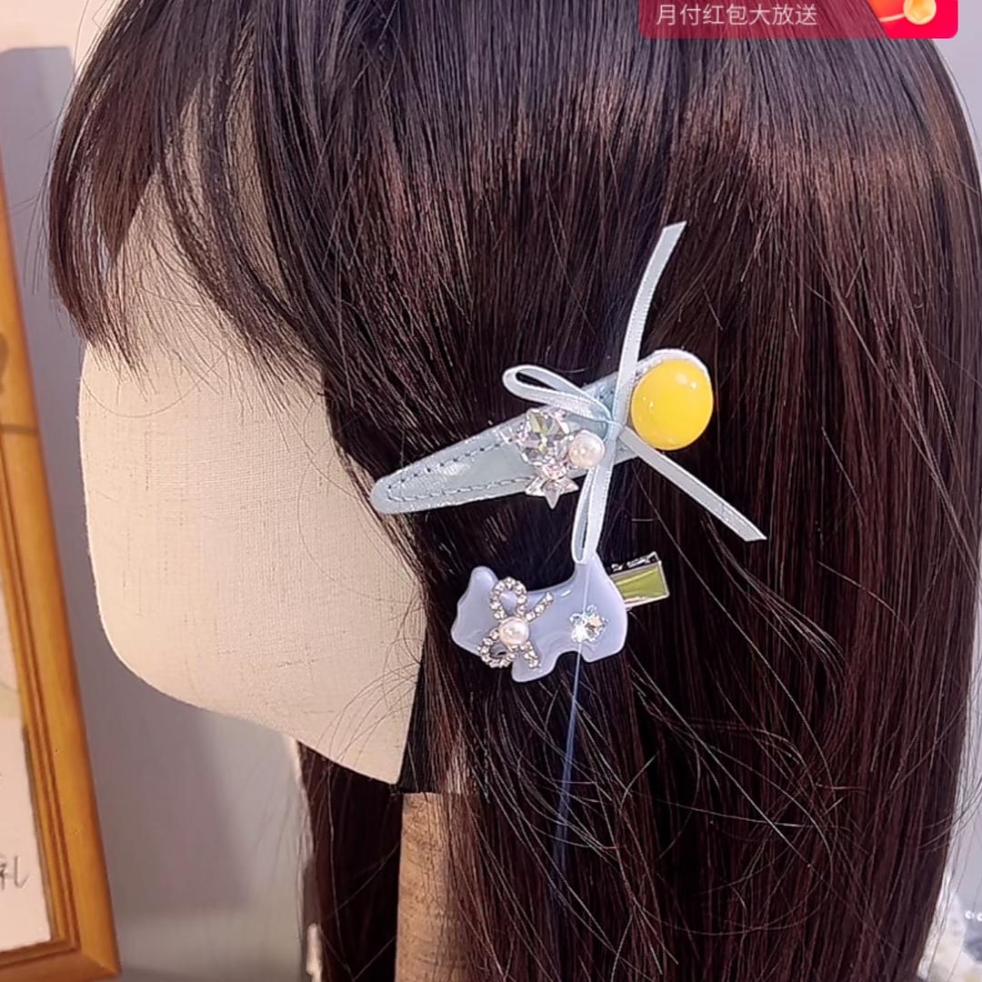 博君饰品（清库存）