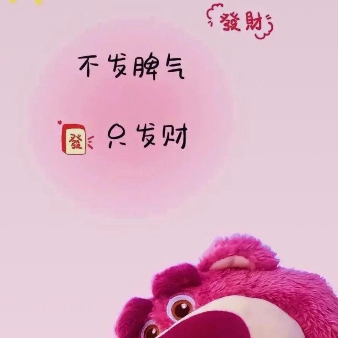 烁柯宝