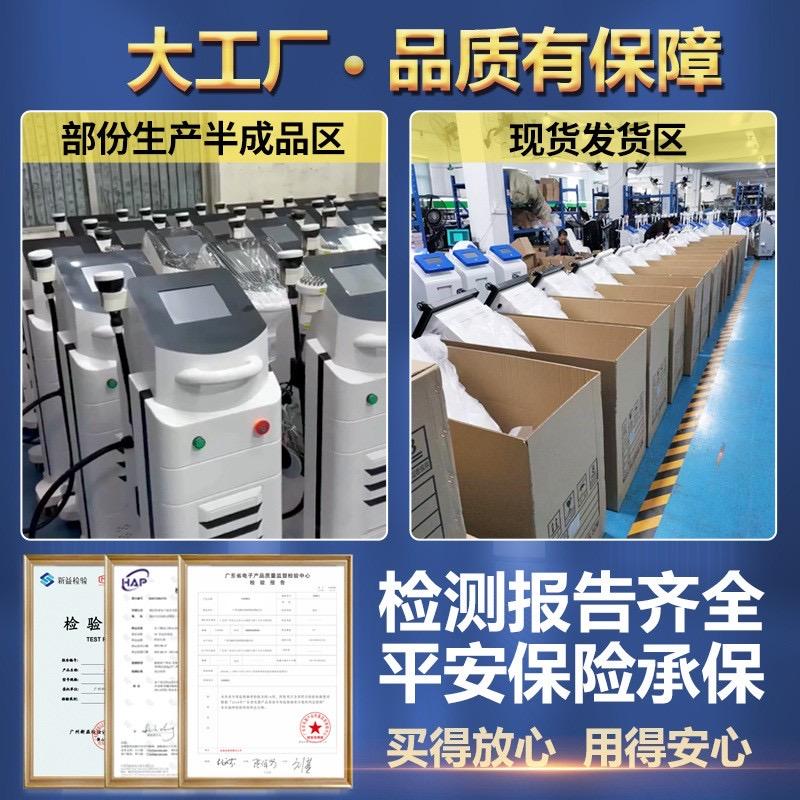 广州尚清美容仪养生仪